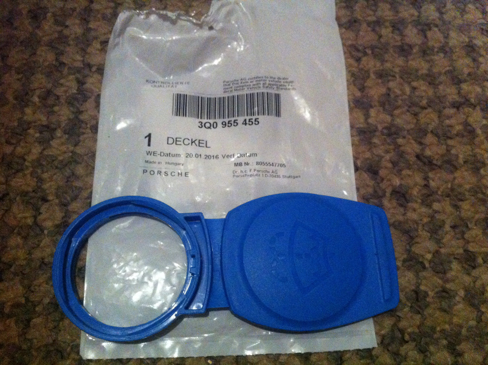 Water Cap Porsche. 2