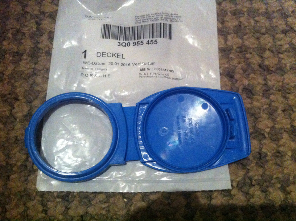 Water Cap Porsche. 1
