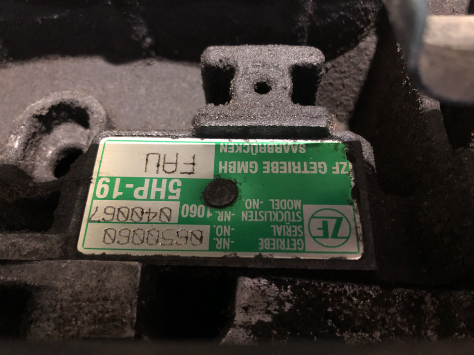 Заміна мастила АКПП 5HP19 1