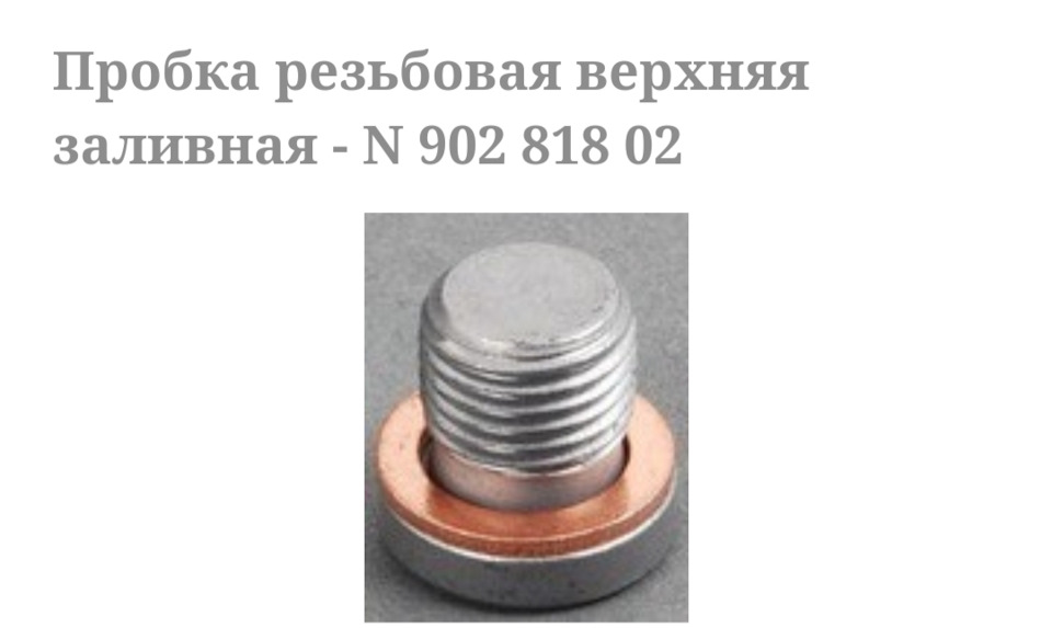 Опорні Meyle та мастило в редуктор/роздатку 2