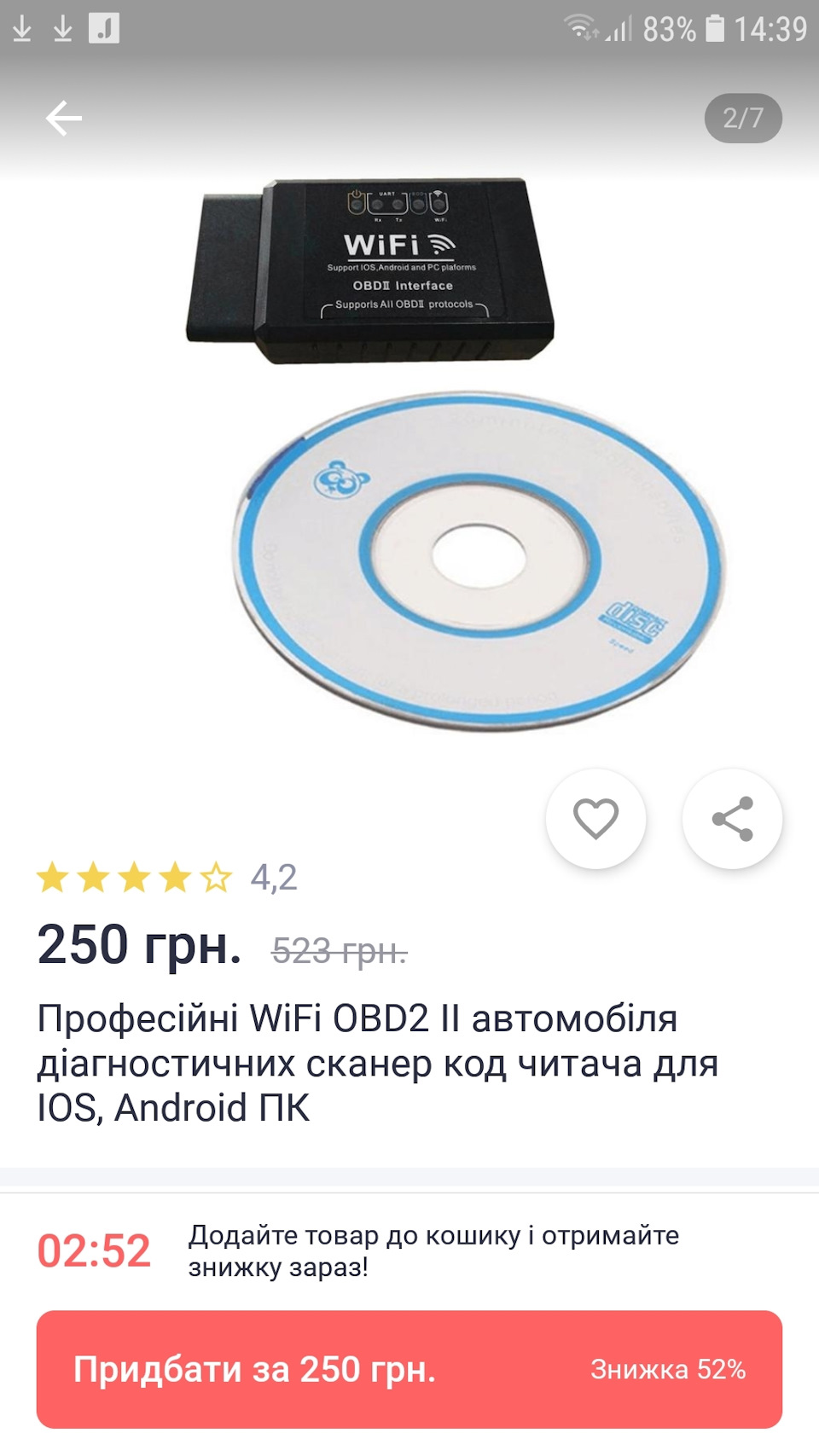 Планове ТО 197 тис.км. 2