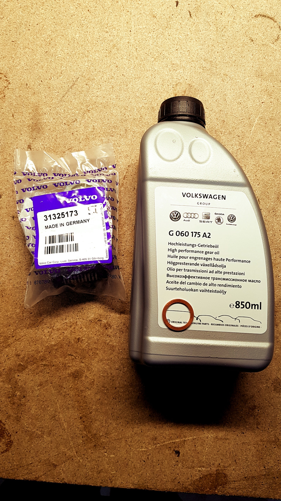 Заміна мастила в муфті Haldex 4 1