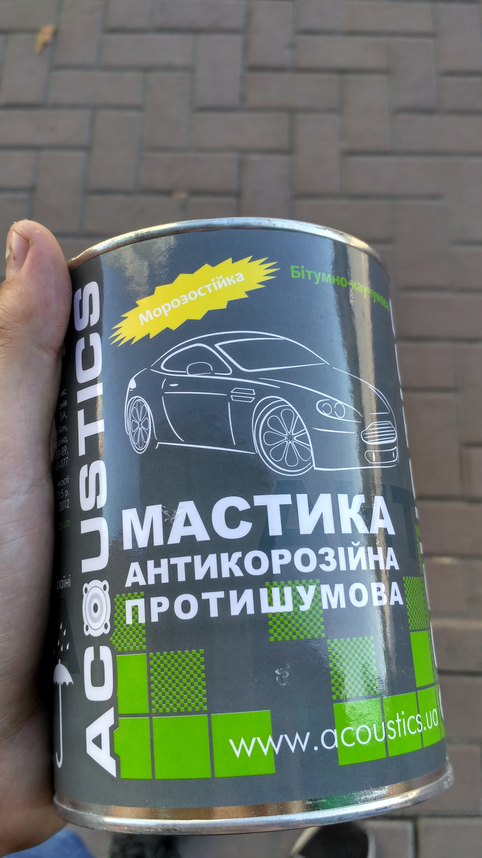 Маленькі неприємності 2