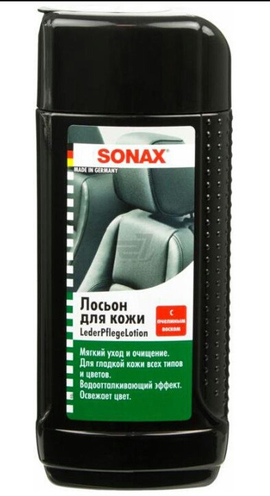 Догляд за машиною) 3