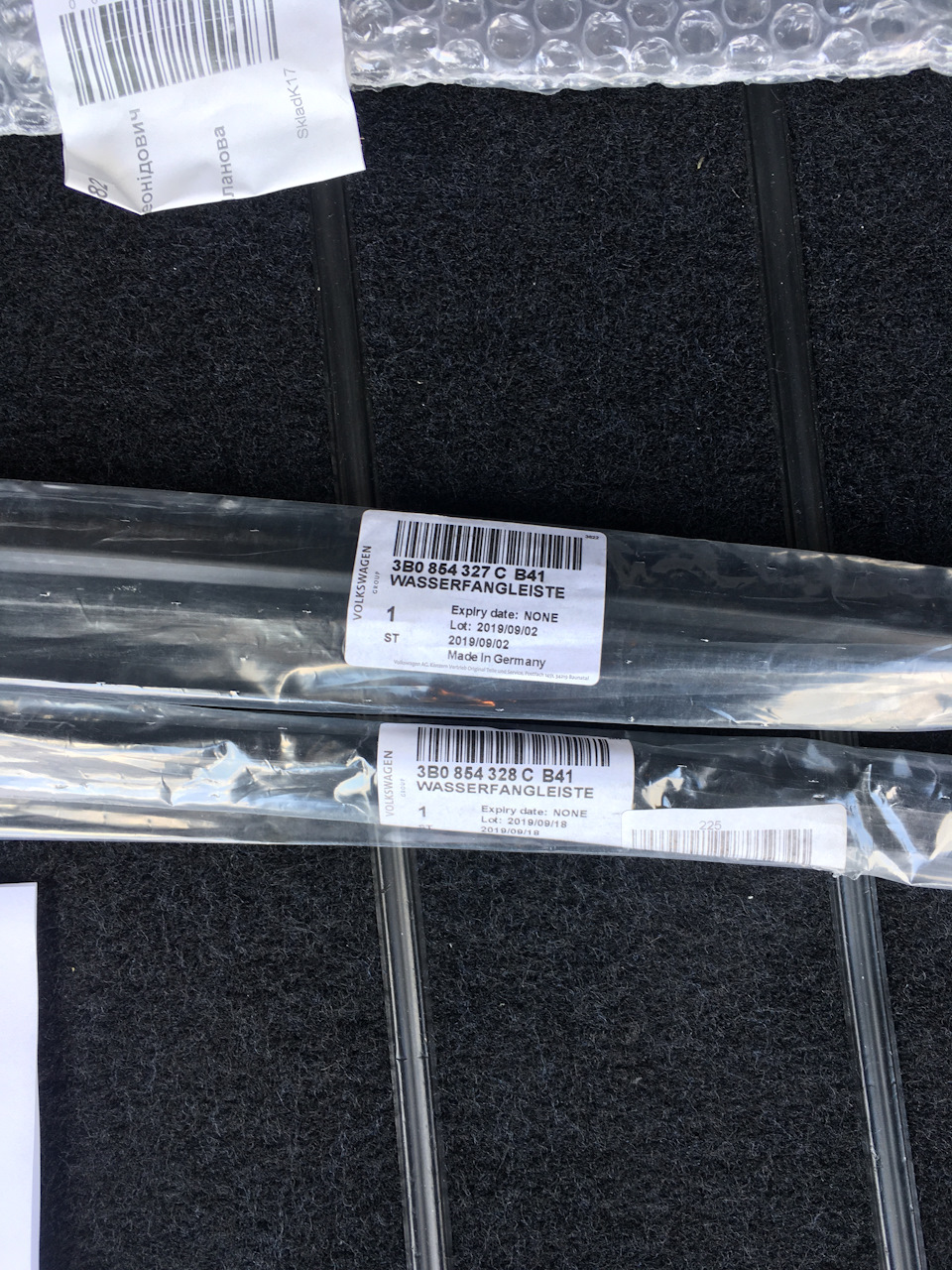 Заміна лобового 3