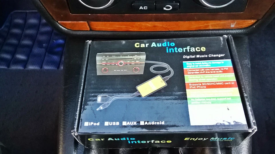 Емулятор CD Changer для VW RNS