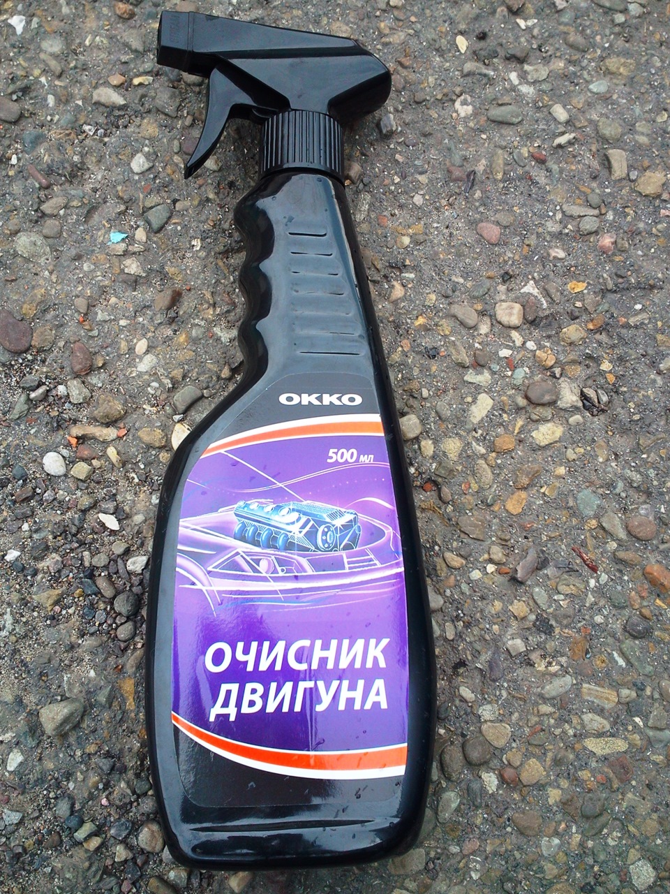 Мийка двигуна 3