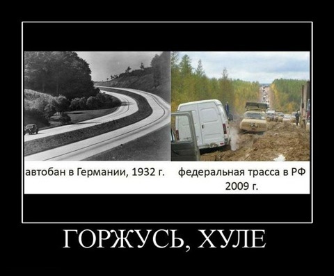 31. Куди плотимо податки за дороги? 2