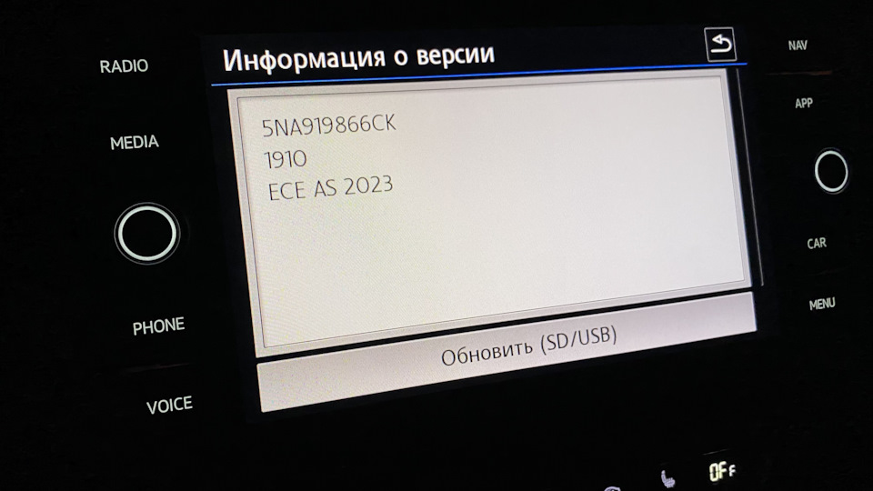 Навігація, європа – Пакет 1 2