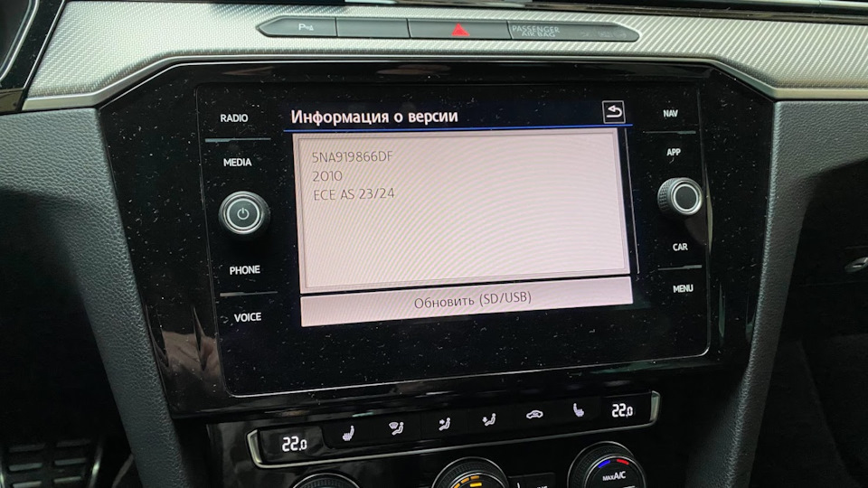 Оновлення карт навігації. Збірка V17 2