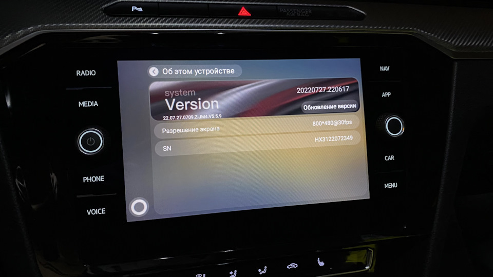 Smart-Box: Бездротовий CarPlay для Discover Media MIB 2 3