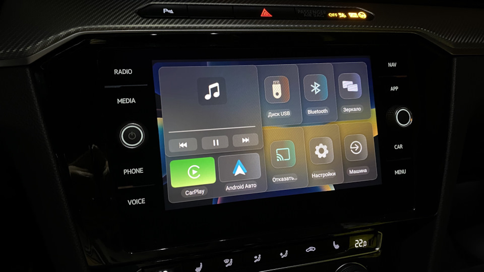 Smart-Box: Бездротовий CarPlay для Discover Media MIB 2 4