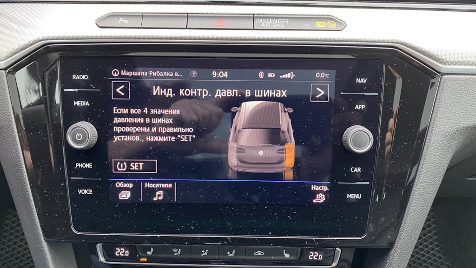 TMPS працює! 4