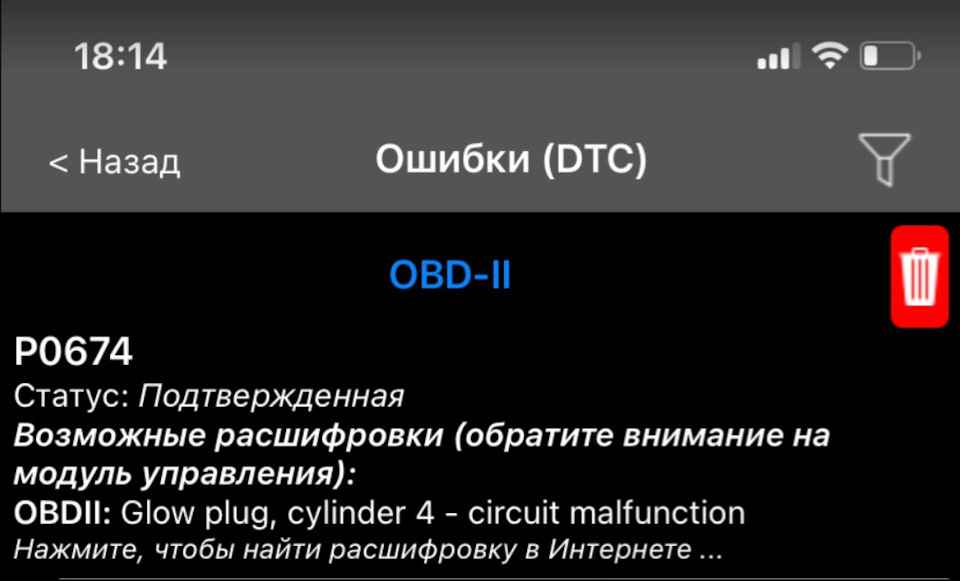Заміна свічок розжарювання. 3