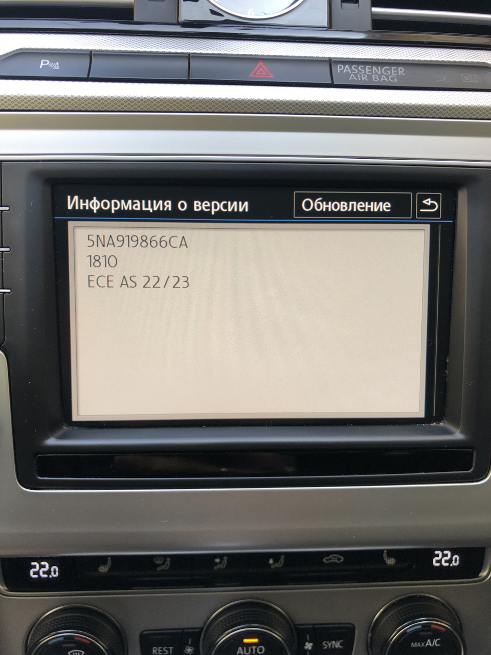 ОБНОВЛЕННЯ НАВІГАЦІЇ 1