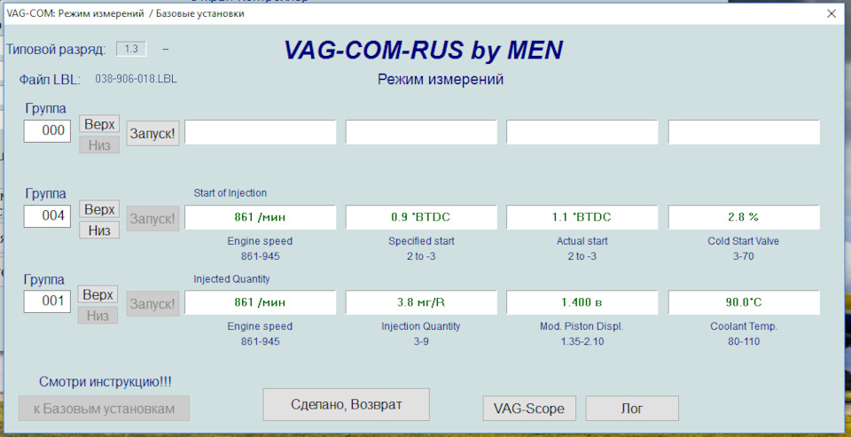 Патрубок вентиляції картерних газів 4
