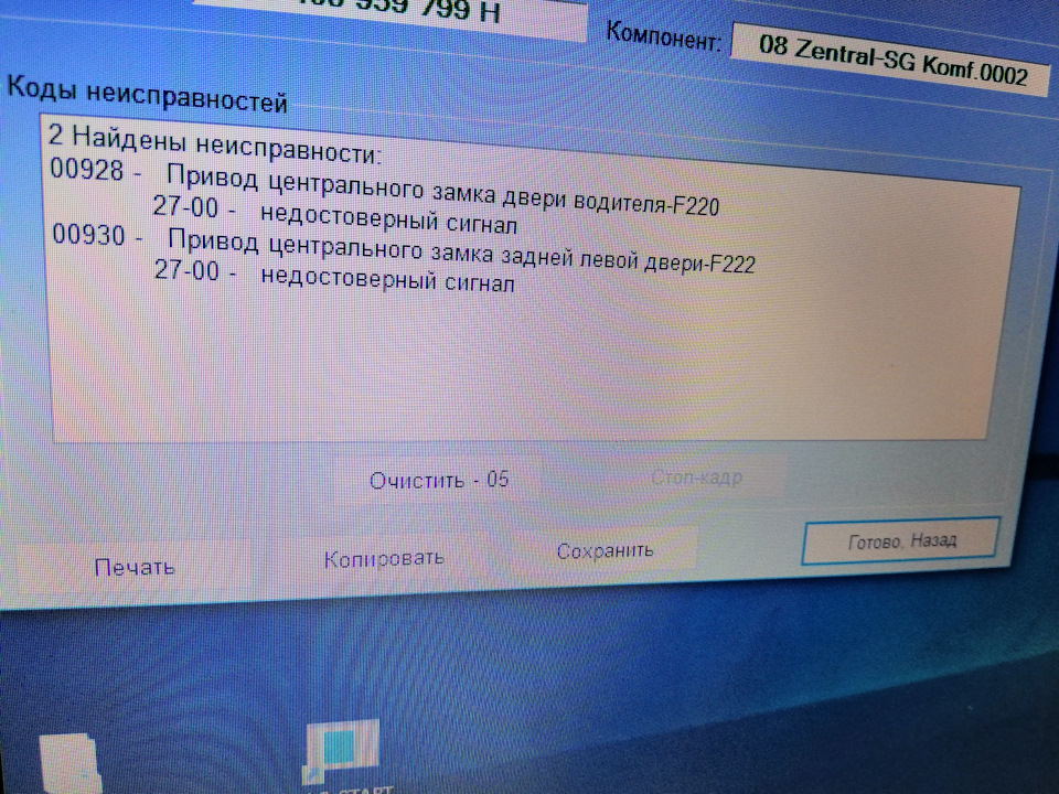 Шнурок для діагностики 3