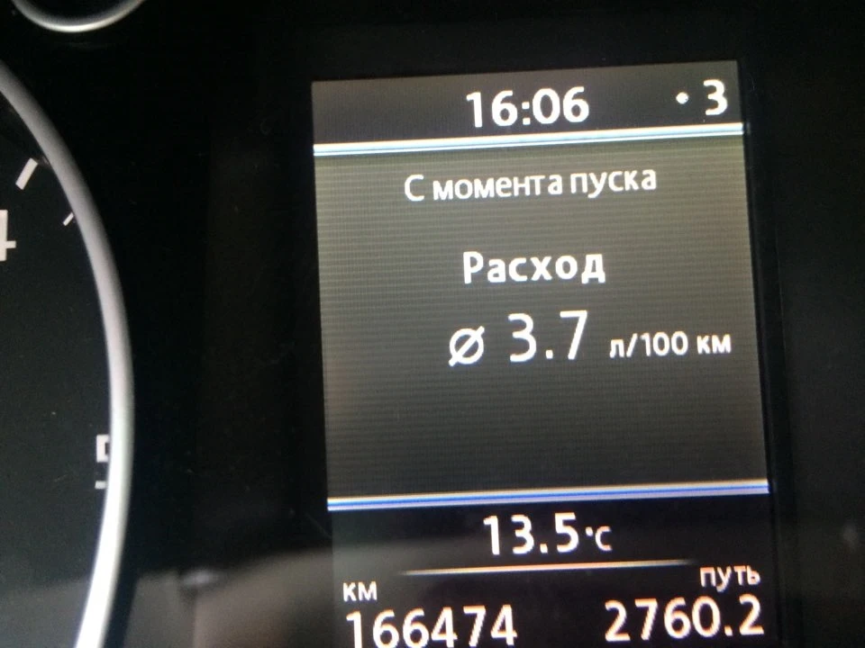 Витрата радує