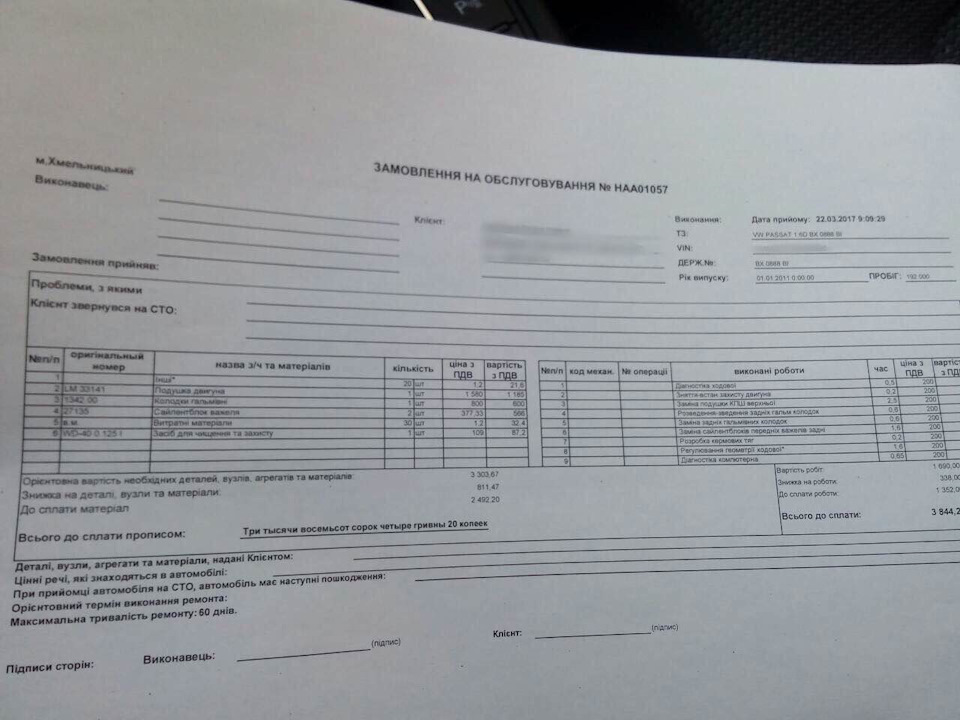 Тепер у технічному аспекті повний порядок 1
