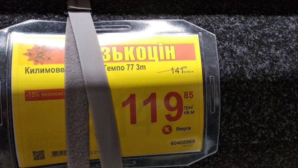 Подвійний захист) 1