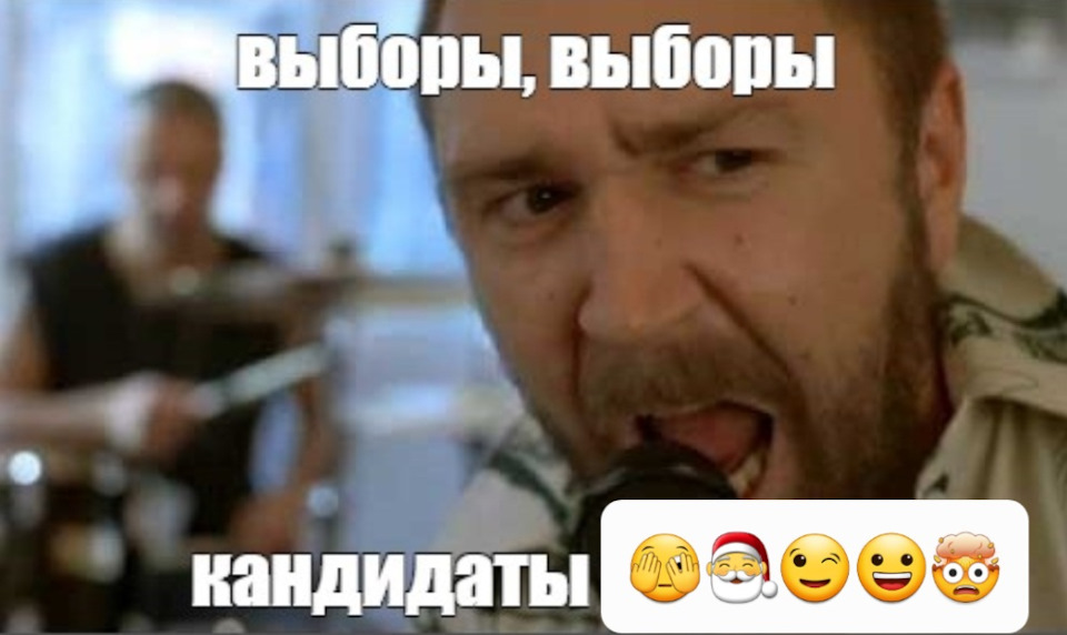 За результатами виборів 3