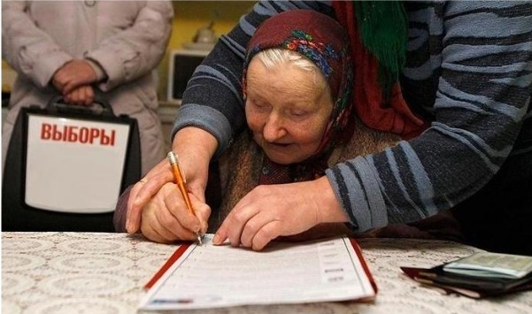 За результатами виборів 1