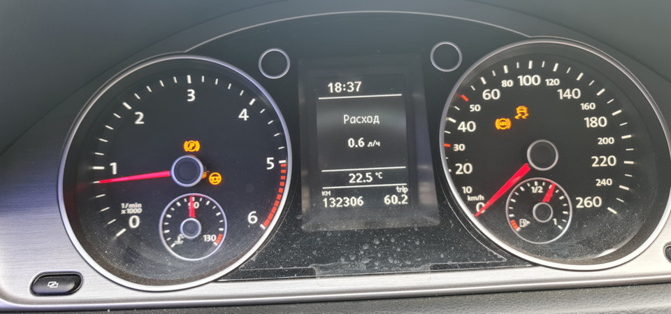 Загорілися вогні) 2