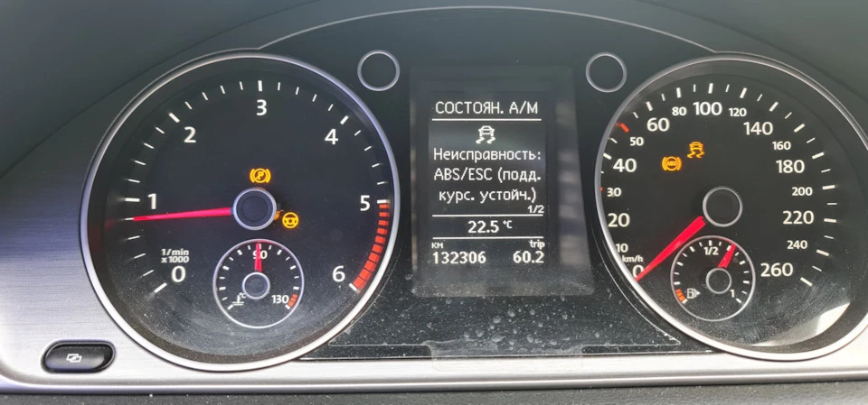Загорілися вогні)