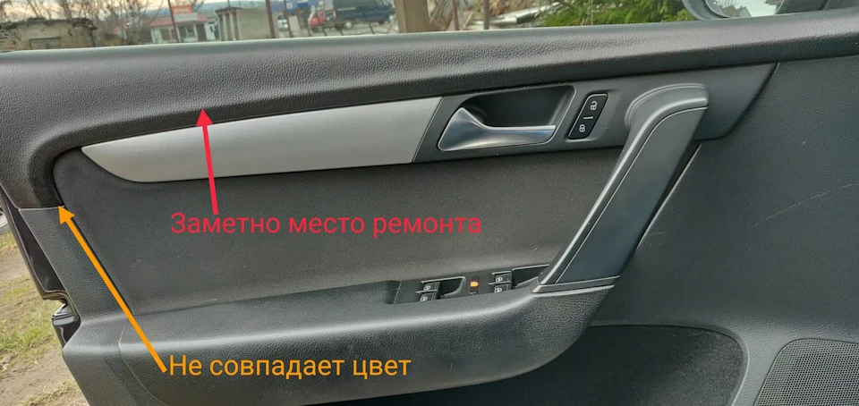 Заміна карти водія Passat B7