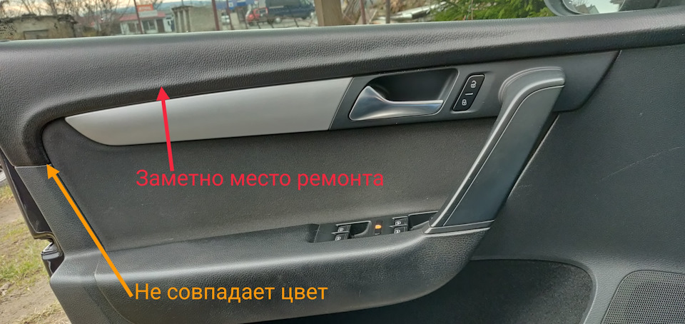 Заміна карти водія Passat B7 1