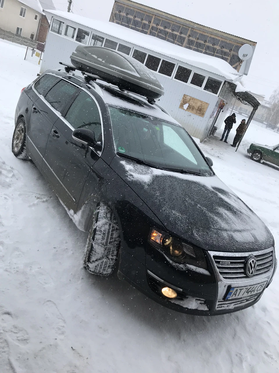 Потрібна допомога