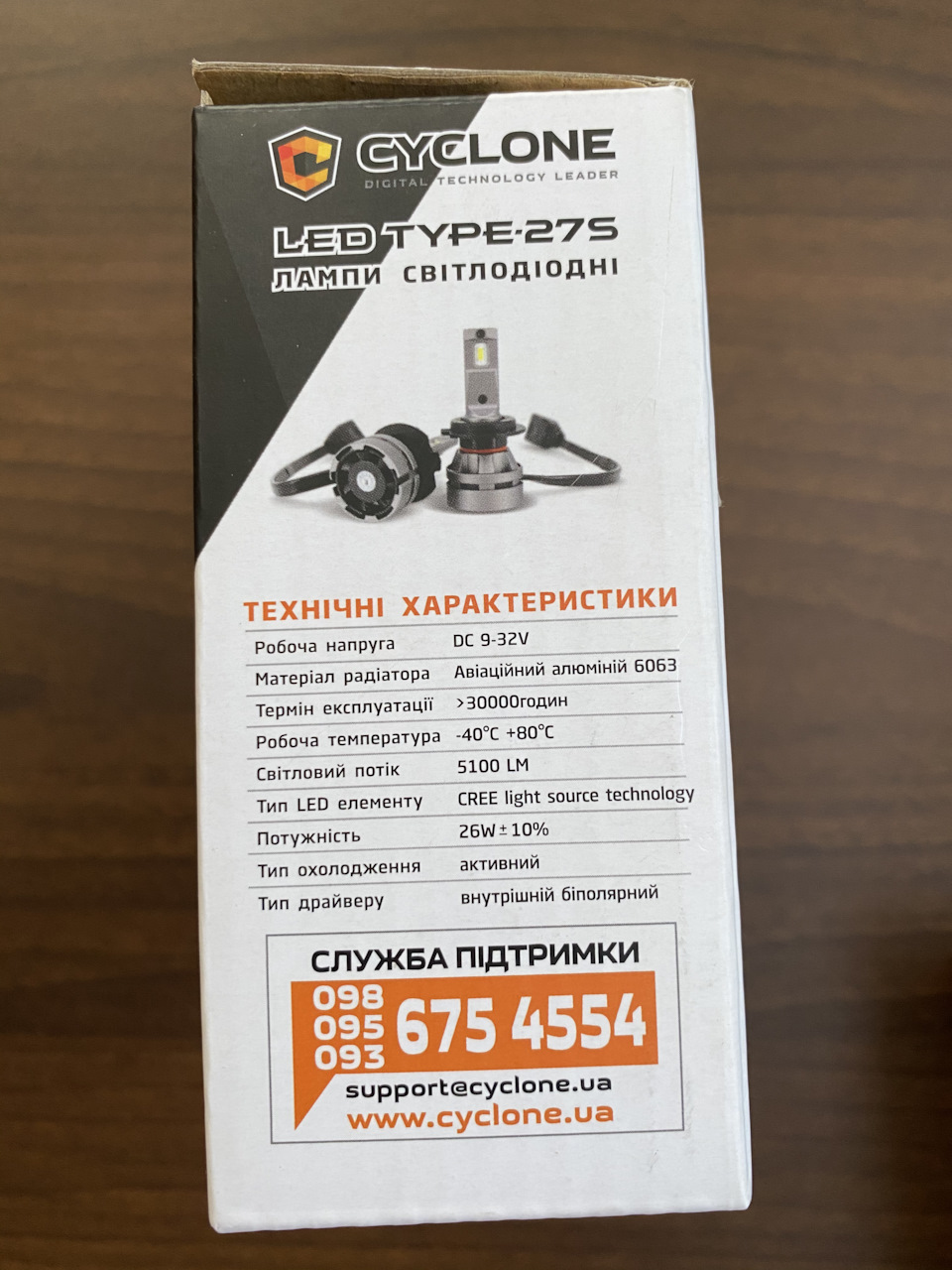 Заміна галогену на LED Type-275 2