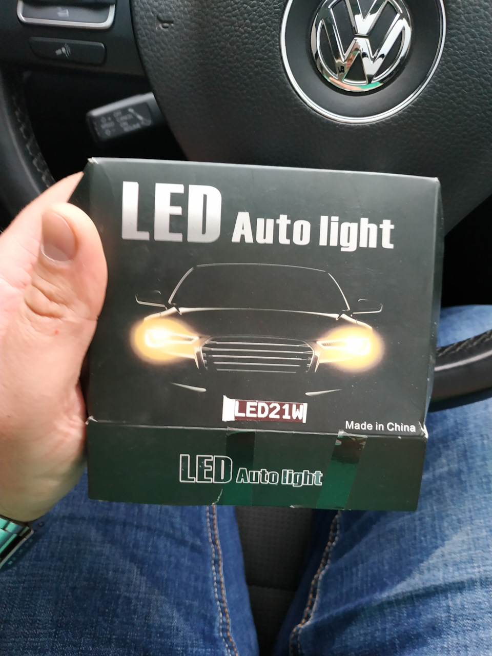 Кінець led 2