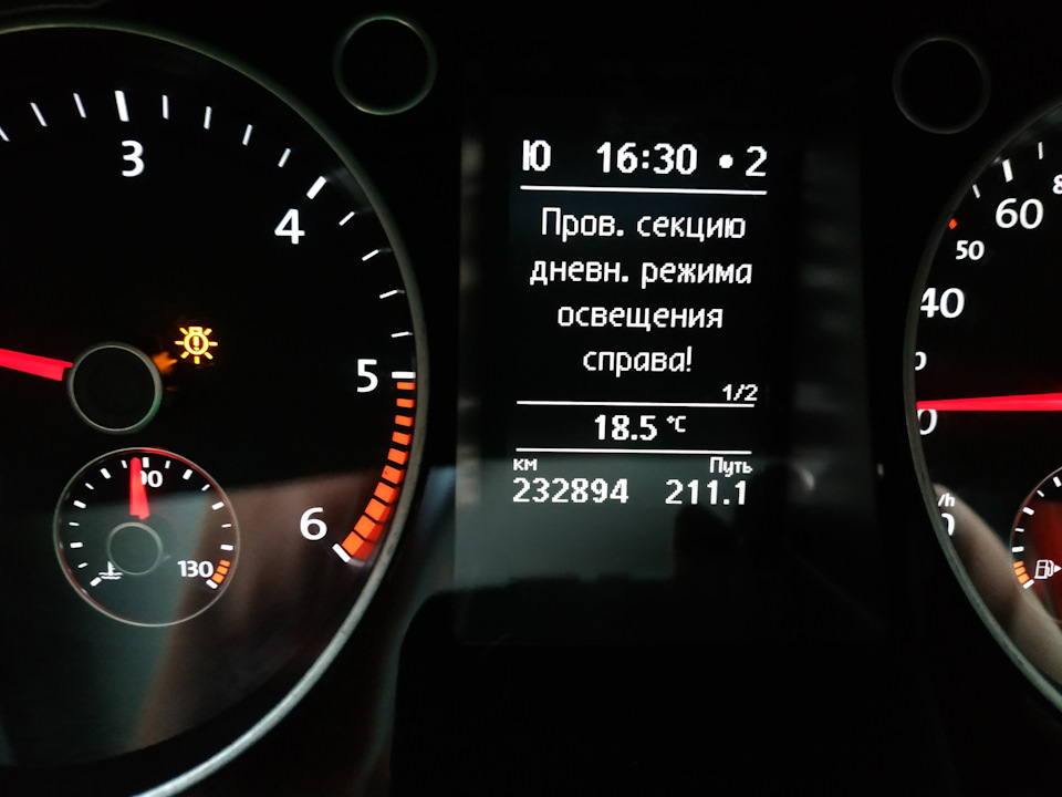 Кінець led 1