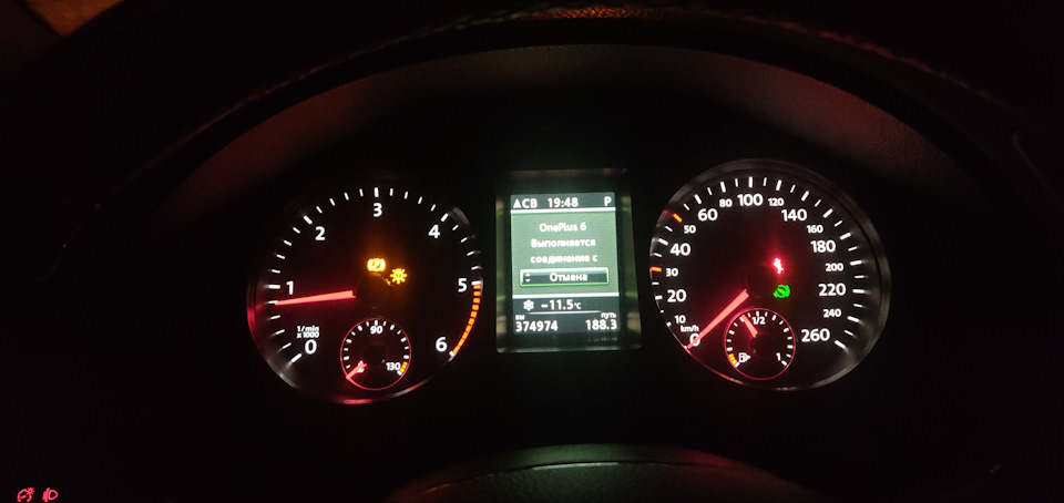 3D приладка у passat b6 5
