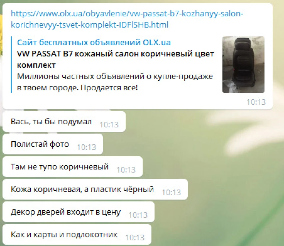 Салон Exclusive + Tamo + 220