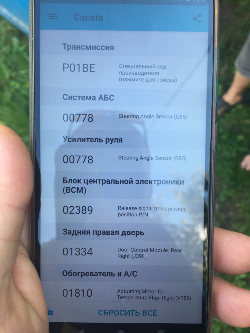 HELP! Дивна помилка і не заводиться! 1