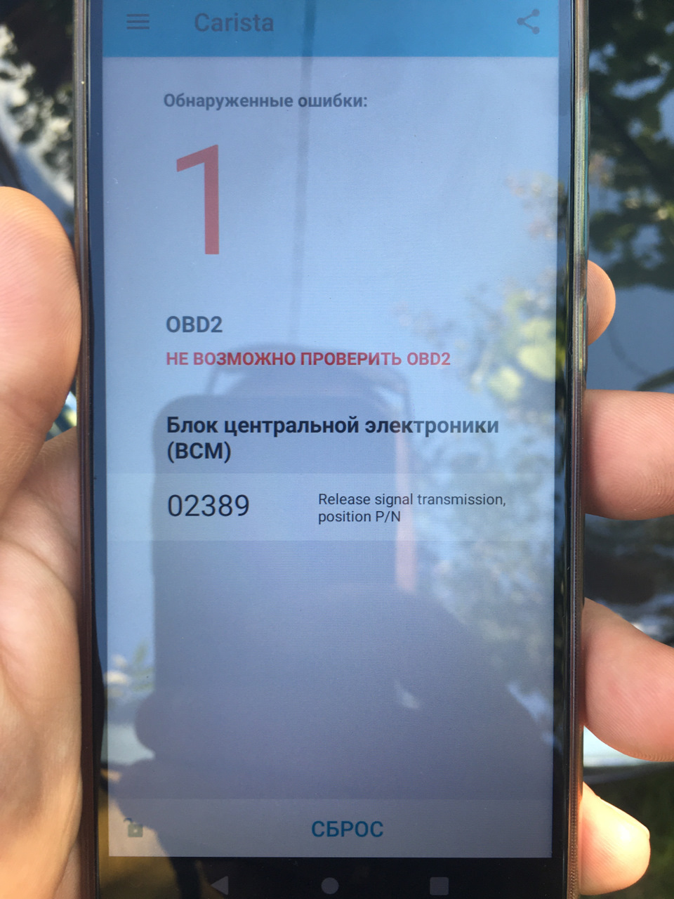 HELP! Дивна помилка і не заводиться! 2