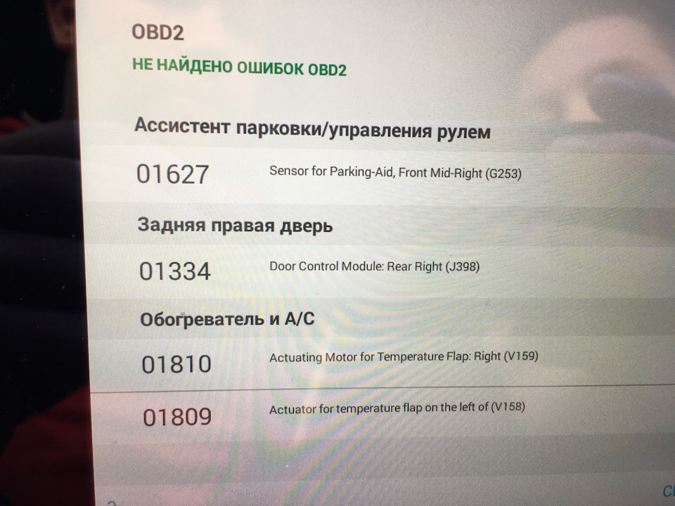 No. 1 Перший запис _ помилка 01334 2