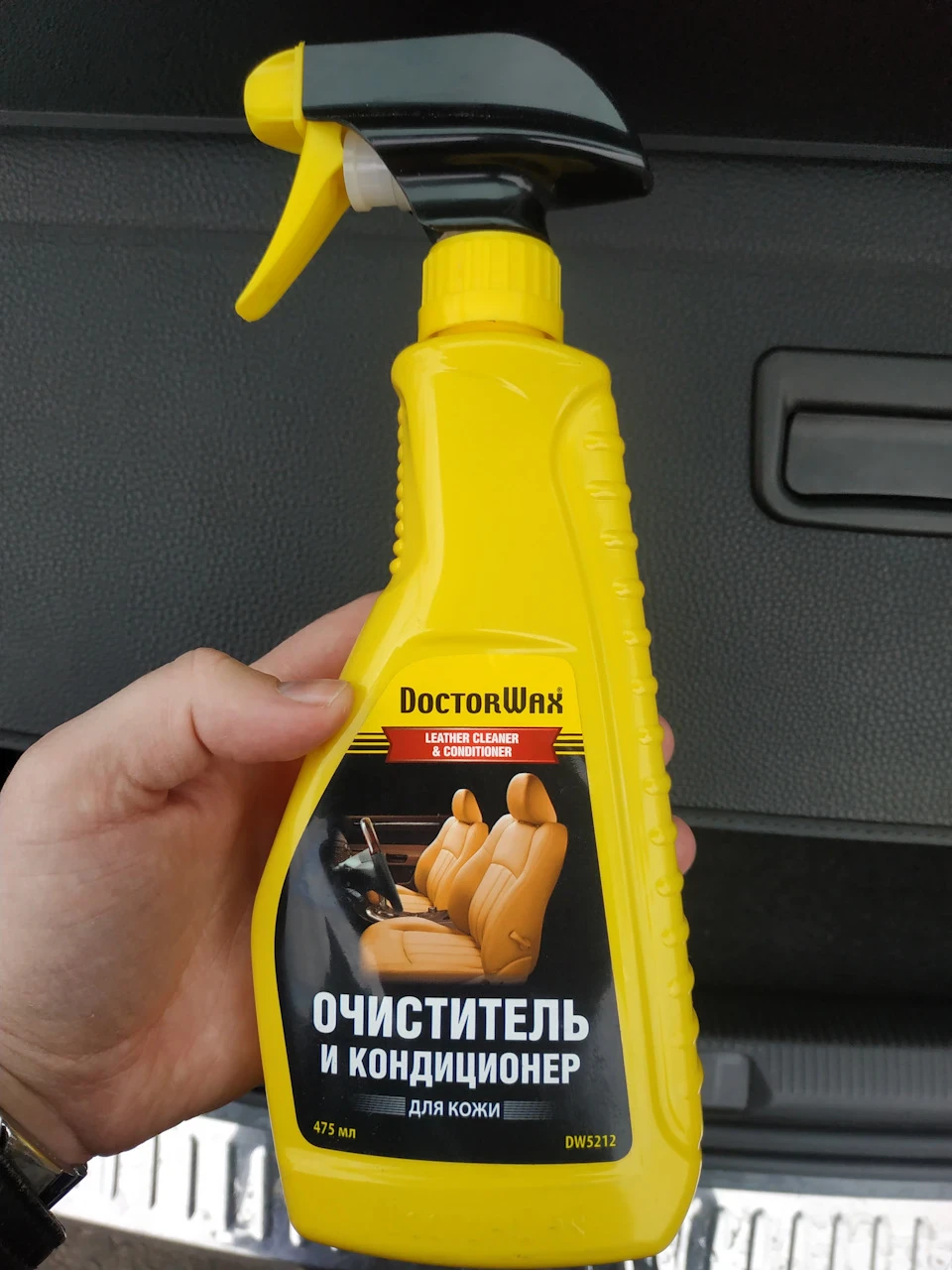 Догляд за шкіряним салоном.