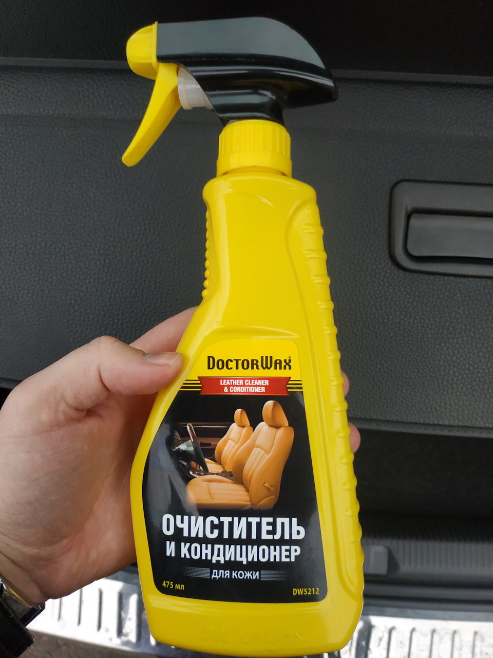 Догляд за шкіряним салоном. 1
