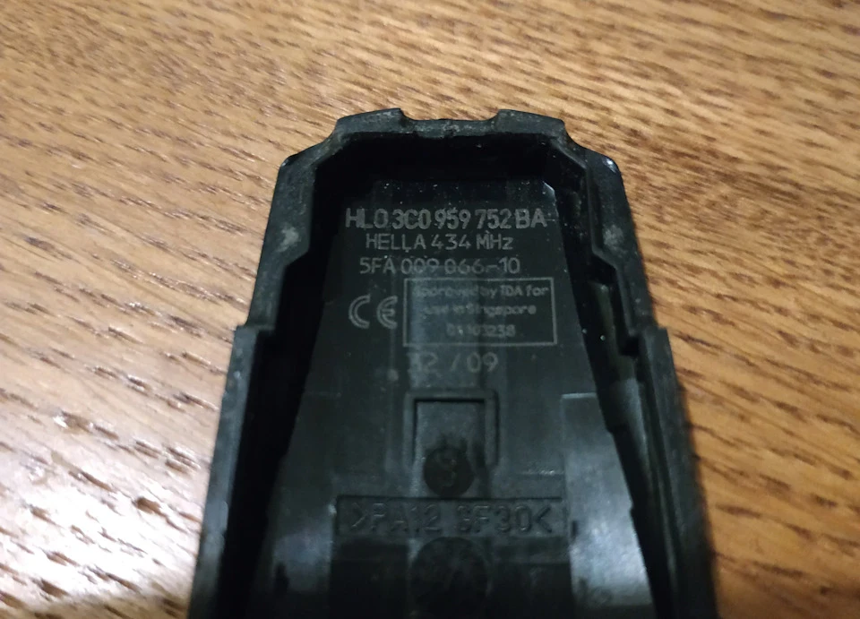 Дублікат ключа