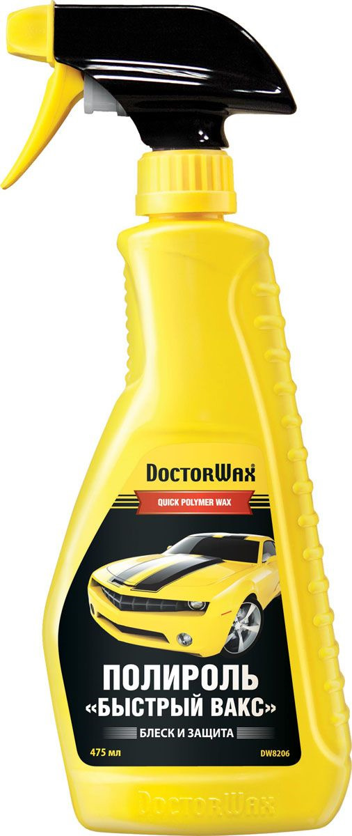 Поліроль Швидкий вакс . DW 8206 5