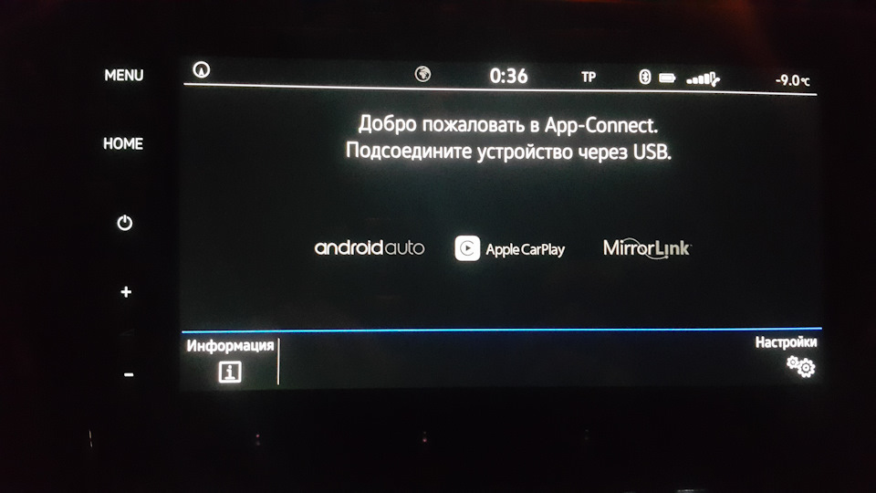 DISCOVER PRO MIB2 upgrade to MIB2.5 (9.2 ) 5