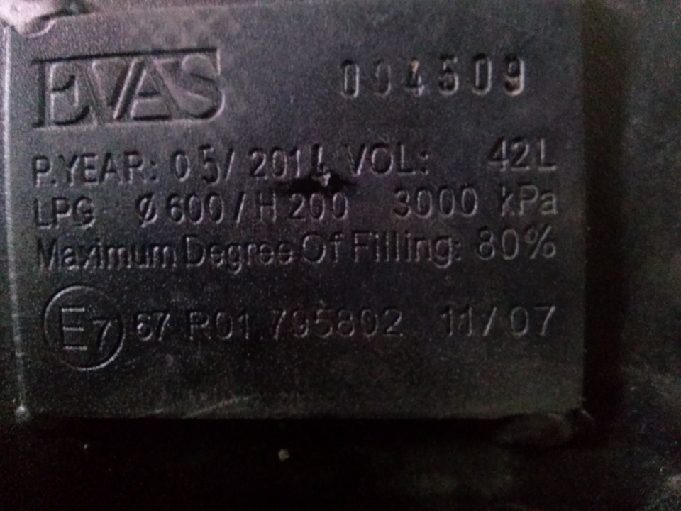 Незрозумілості із заправкою газом ч.2 2