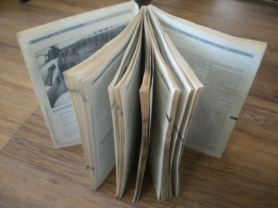 Запис №29 від 13.05.2018р. Сервіс книга. 2