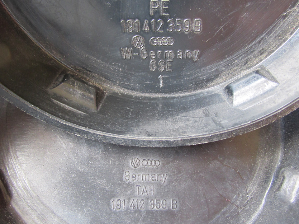 Запис №45 Пластмасові вироби. 3