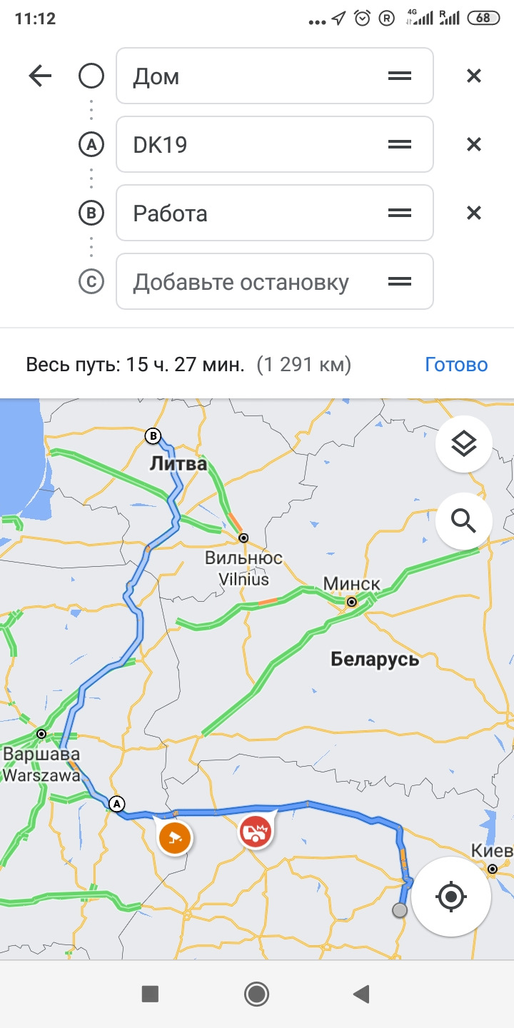 Час у дорогу-дорогу. Програми для CNG 3