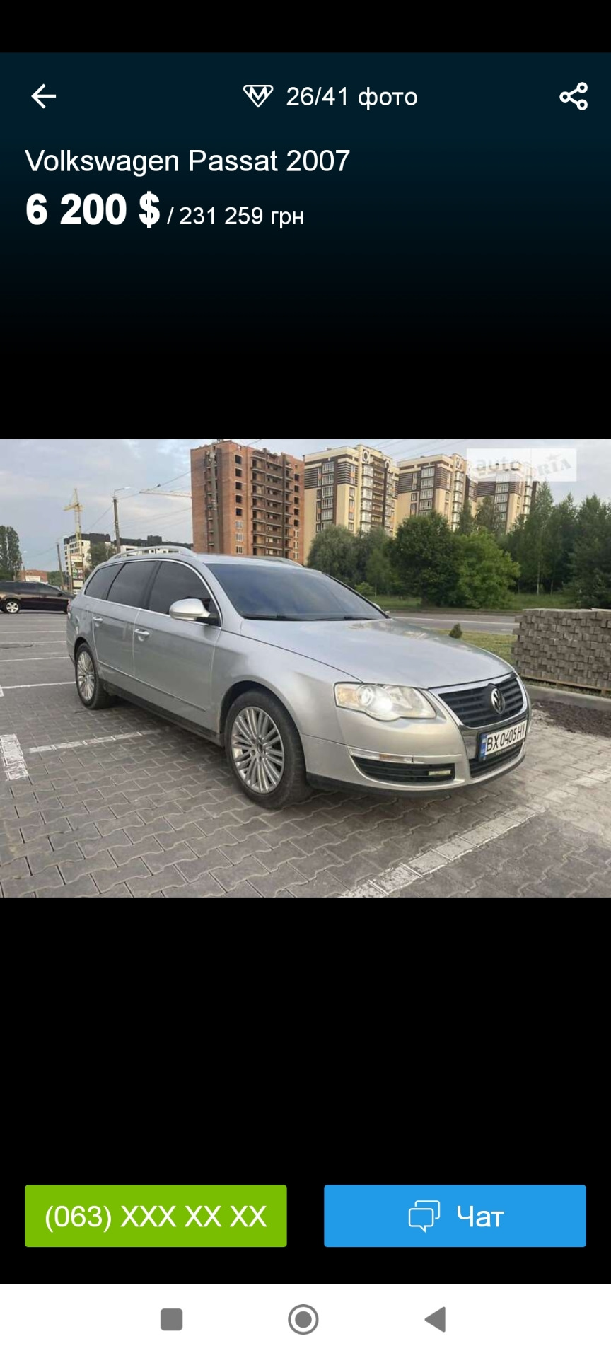Куплю такі диски 1