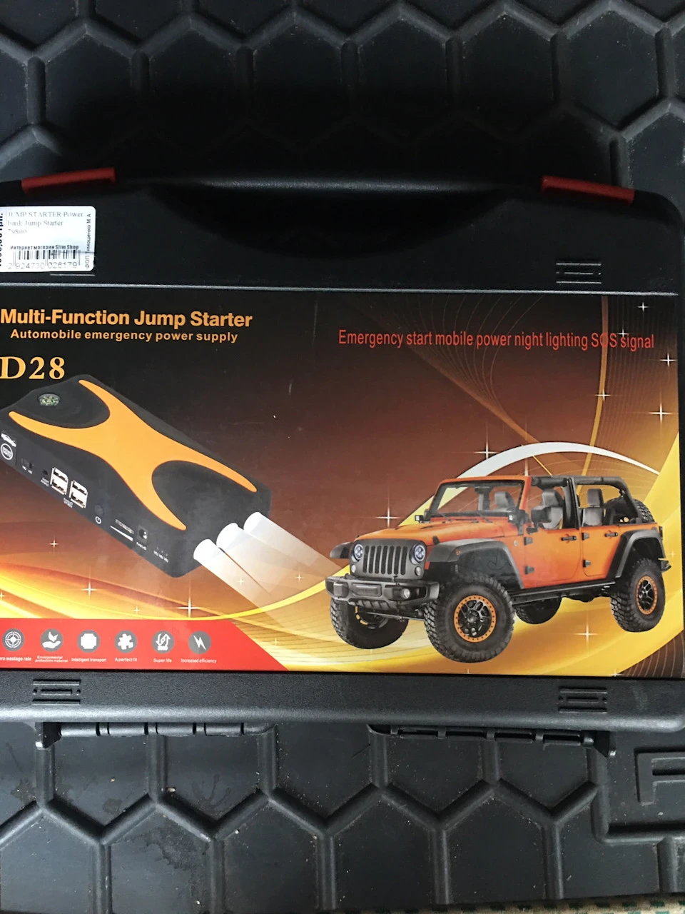 Прикупив Jump Starter